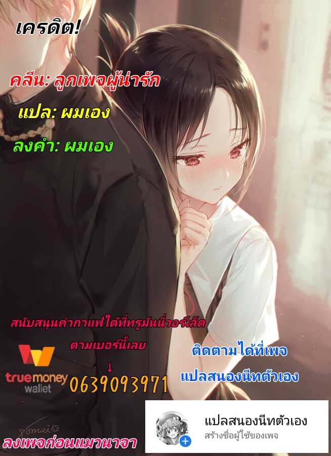 อ่านมังงะ